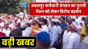 govt-employees-protested-for-ops-gave-bharat-band-warning